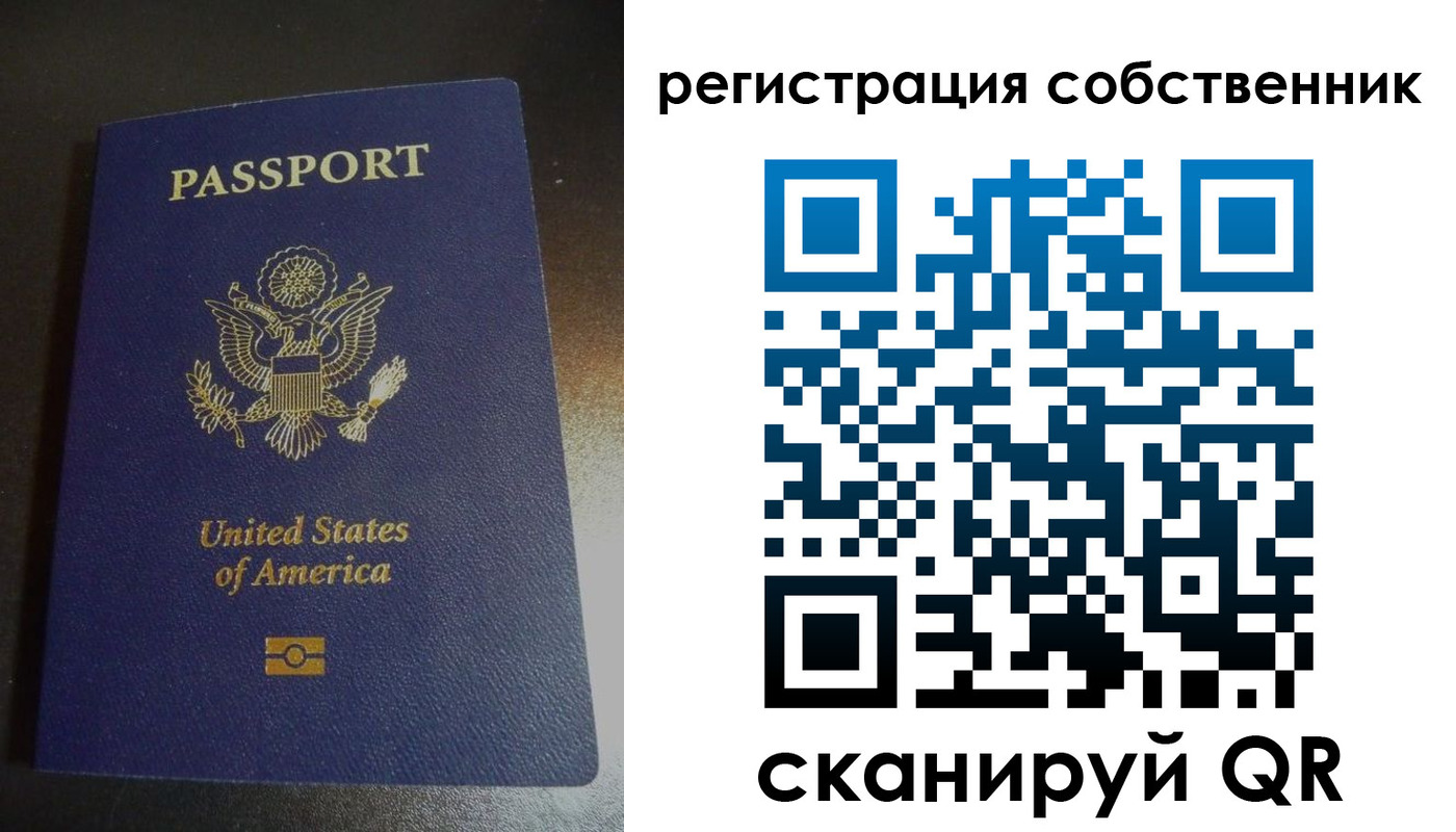временная регистрация поиск в Красном Сулине