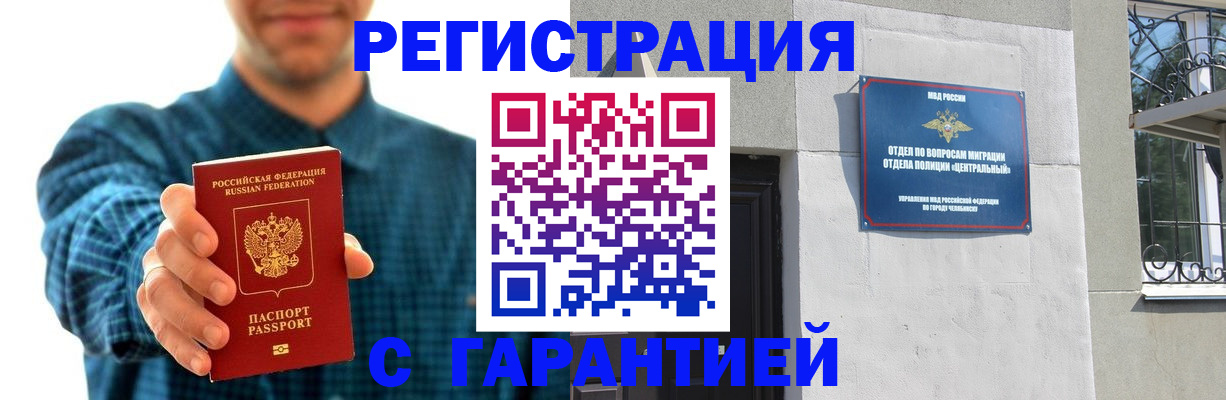 пропишу в квартире в Красном Сулине